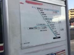 「日野落川」バス停留所