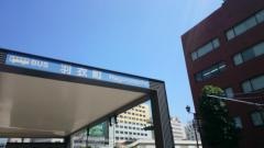 「羽衣町」バス停留所