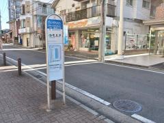 「グリーンサラウンドシティ」バス停留所