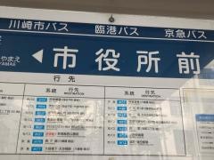 「市役所前」バス停留所