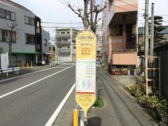 「白旗交差点」バス停留所
