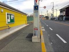 「内川橋」バス停留所