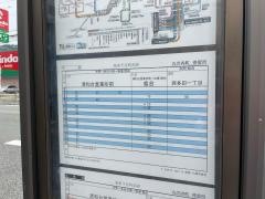 「丸の内町」バス停留所