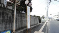 「みくまり峡入口」バス停留所