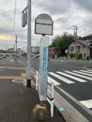 「榊姫神社」バス停留所