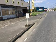「野神三文字」バス停留所