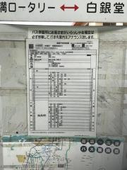 「糸満西区」バス停留所