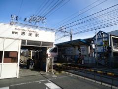 古庄駅