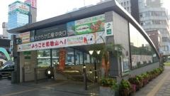 和歌山駅