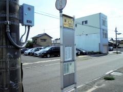 「宮ノ丁」バス停留所