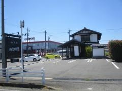珈琲屋　明楽時運　是故　江南店