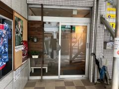 つじ接骨院