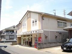 ようじゃく接骨院