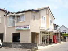 ようじゃく接骨院