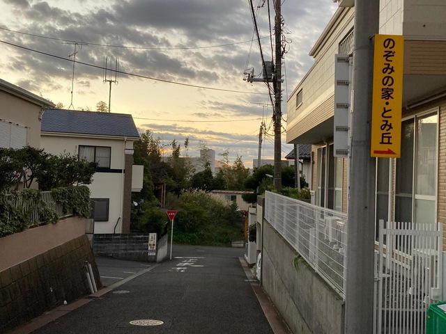 のぞみのぞみの家とみ丘 施設外観