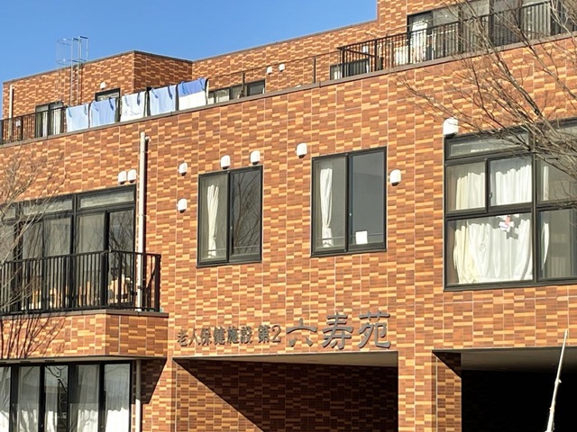 第２六寿苑 施設外観