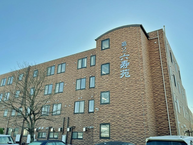 第２六寿苑 施設外観