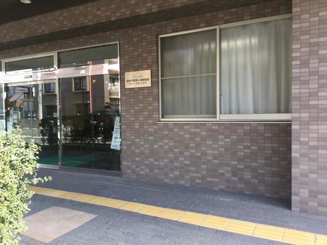 ヴィーブルジョワ 施設外観