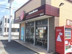 ほっともっと　御殿場萩原店