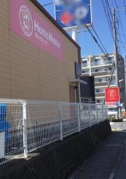 ほっともっと　御殿場萩原店