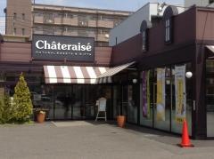 シャトレーゼ　入舟店
