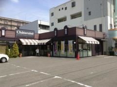 シャトレーゼ　入舟店