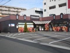シャトレーゼ　入舟店