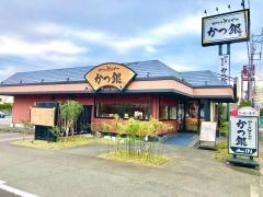かさねとんかつ　かつ銀　青島店