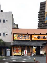 中華楼せん