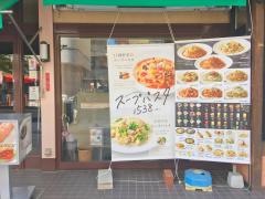 カフェジュニア　松本店