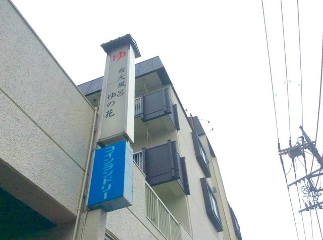 施設写真10