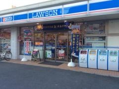 ローソン　東日暮里一丁目