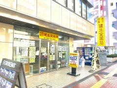 健生堂薬局