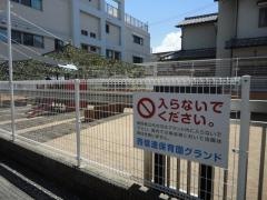 西信達くねあ