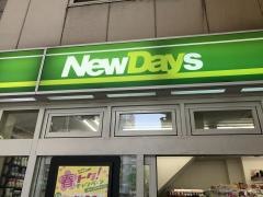 ニューデイズミニ　秋葉原3号