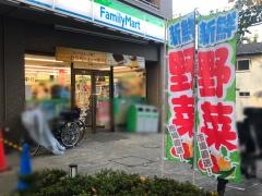 ファミリーマート　小浦西五反田四丁目店