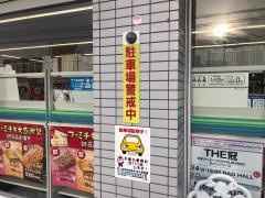 ファミリーマート　白鳥バイパス店