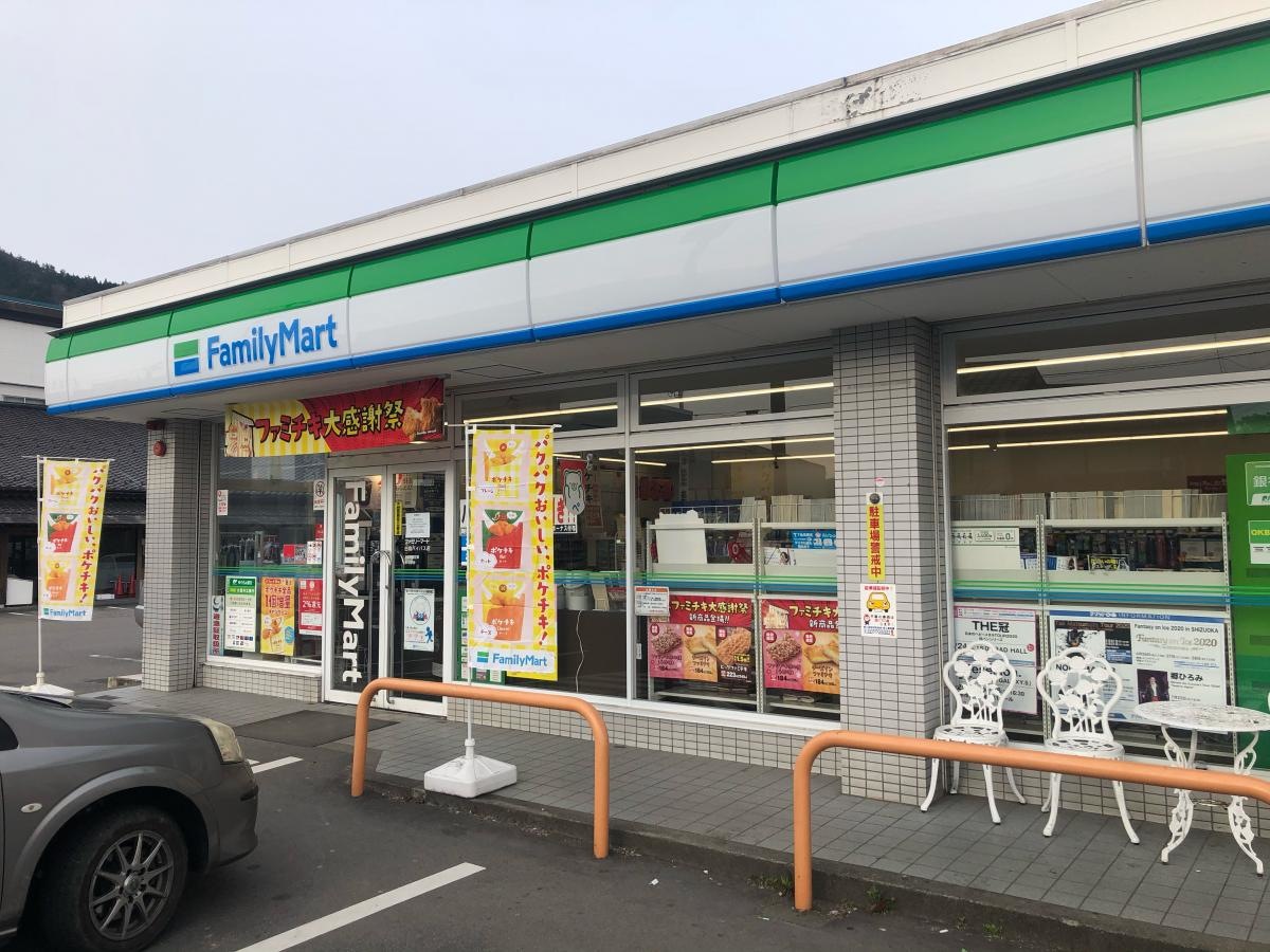 ファミリーマート　白鳥バイパス店