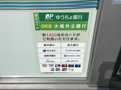 コンビニ