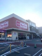 マックスバリュ　黒崎店