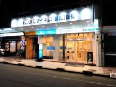 ReCORE鍼灸接骨院 千船