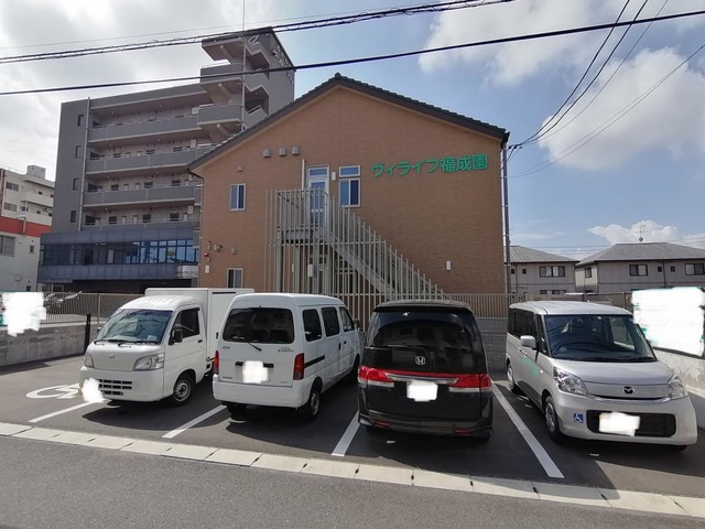 ヴィライフ　福成園 施設外観
