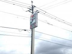 セブンイレブン 佐賀白石町築切店