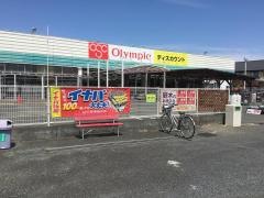 オリンピック　深谷店