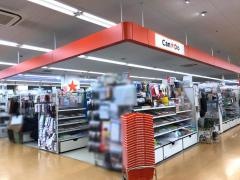 キャンドゥ　マルエツ瀬谷店