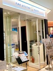 オイスタールーム　梅田ハービスエント店