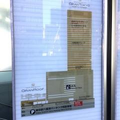 大和ネクスト銀行
