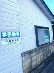 学研　高島教室