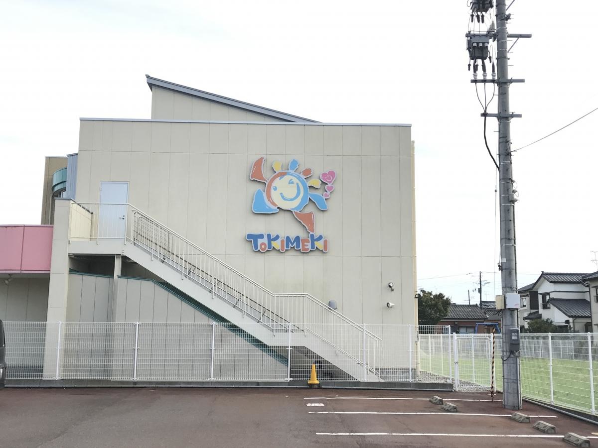 トキめき保育園