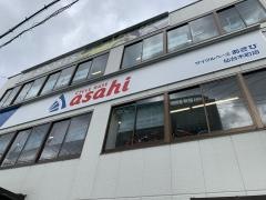 サイクルベースあさひ　仙台木町店